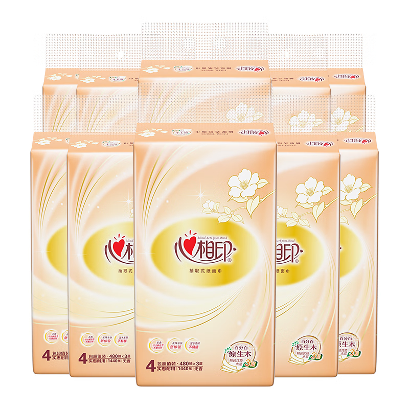 心相印 抽纸 经典系列120抽三层塑装纸面巾*10提 10DT24200(4包装)
