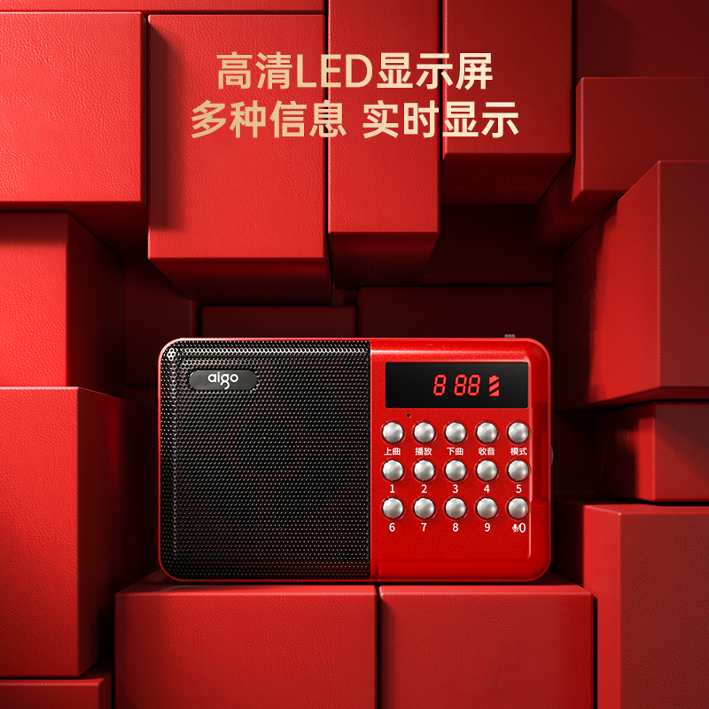 爱国者M83老人随身听播放器自动搜台蓝牙音箱收音机FM调频充电2025新款半导体高清大图