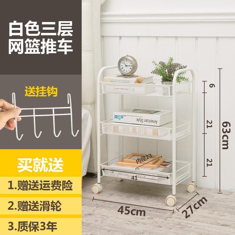 家柏饰(CORATED)家置物架卧室浴室架带轮厨房美甲小推车可移动落地多层架子 3层白色 0层高清大图