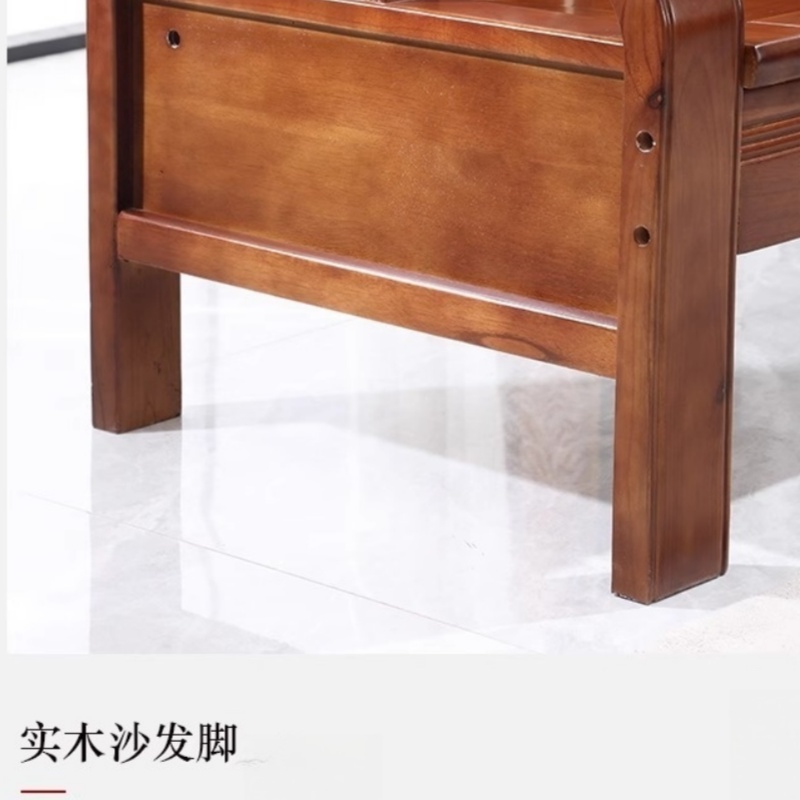 豫龙都实木沙发 单人张高清大图