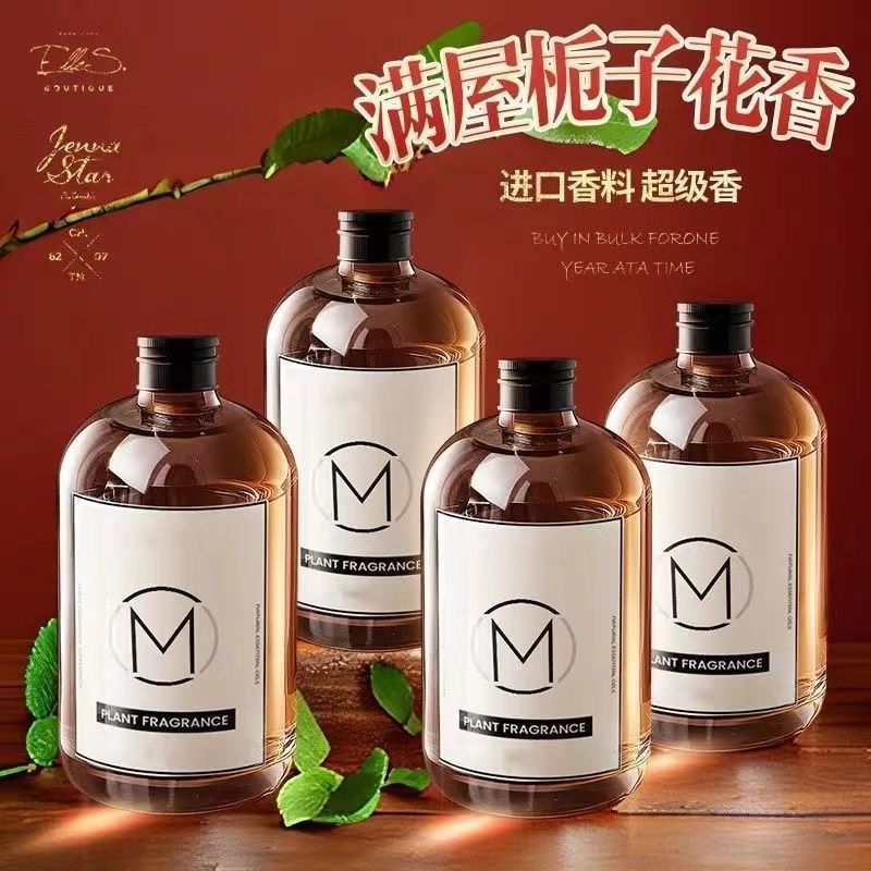 老管家 香薰无火精油卧室家用内持久香氛厕所摆件 栀子花单瓶装500ml[香薰瓶*1 藤条*4]高清大图