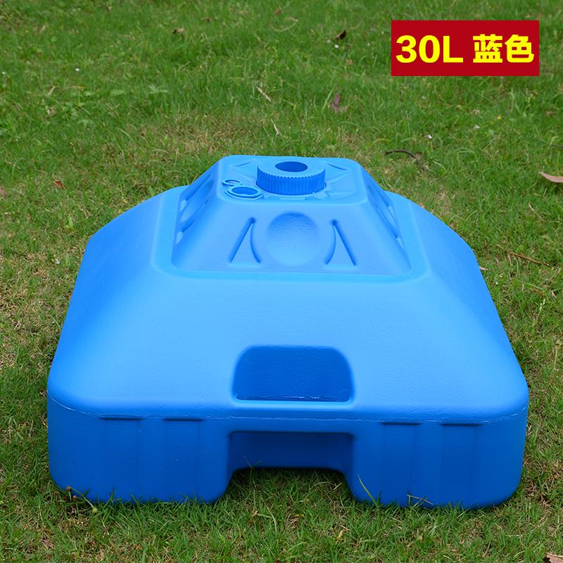 森美人大号户外遮阳伞大摆摊伞注水太阳伞底座广告伞底坐塑料水桶伞座 蓝色30L底座（可注水/灌沙）