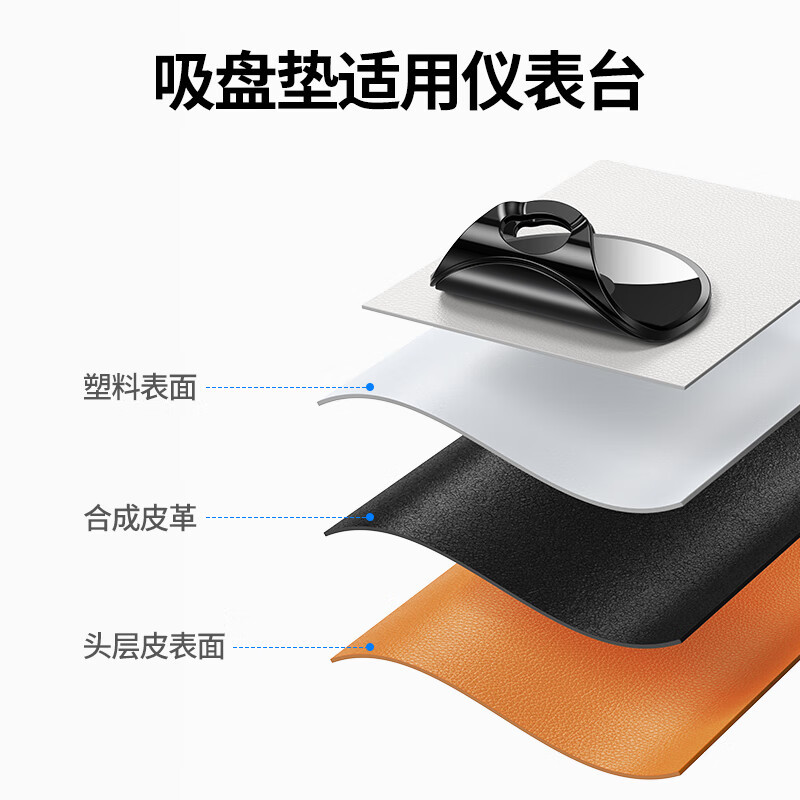 绿联(UGREEN) 吸盘支架 适用4.7-7英寸手机 15061 LP405 个高清大图
