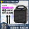 飞利浦SD70S音响户外广场舞拉杆超大功率音量重低音移动便携式蓝牙带无线话筒家用K歌演出直播音箱设备播放器
