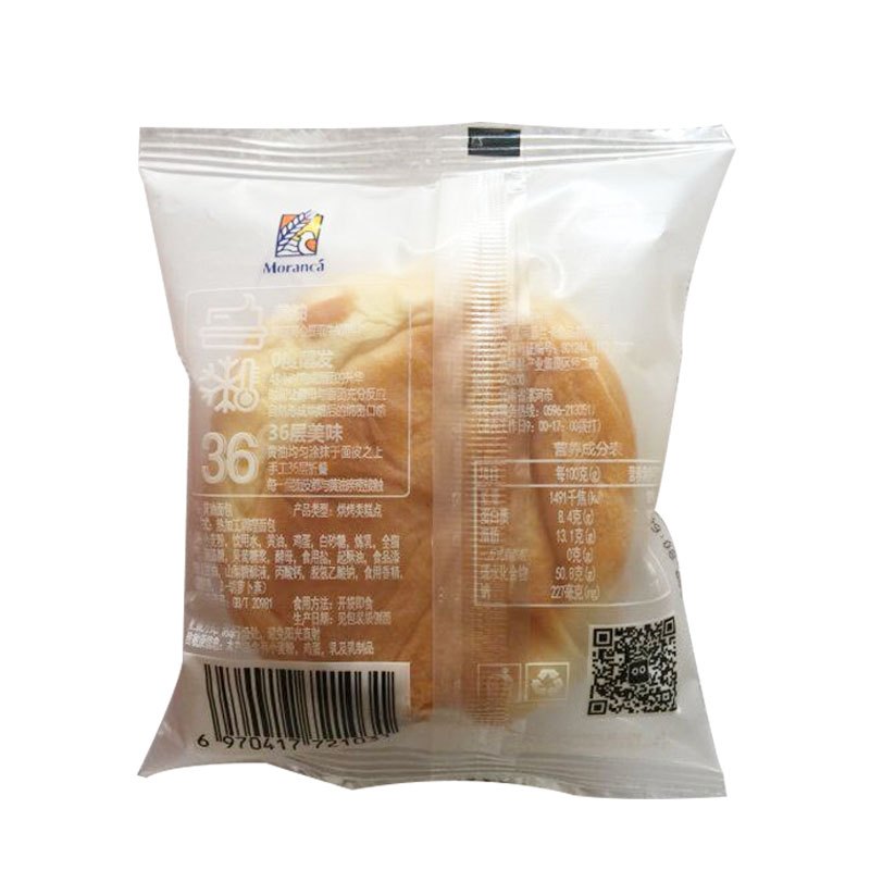 慕兰卡 糕点点心 小白心里软黄油面包2000g整箱 网红美食 休闲零食 下午茶点心
