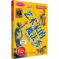 艺术家的魔法秀