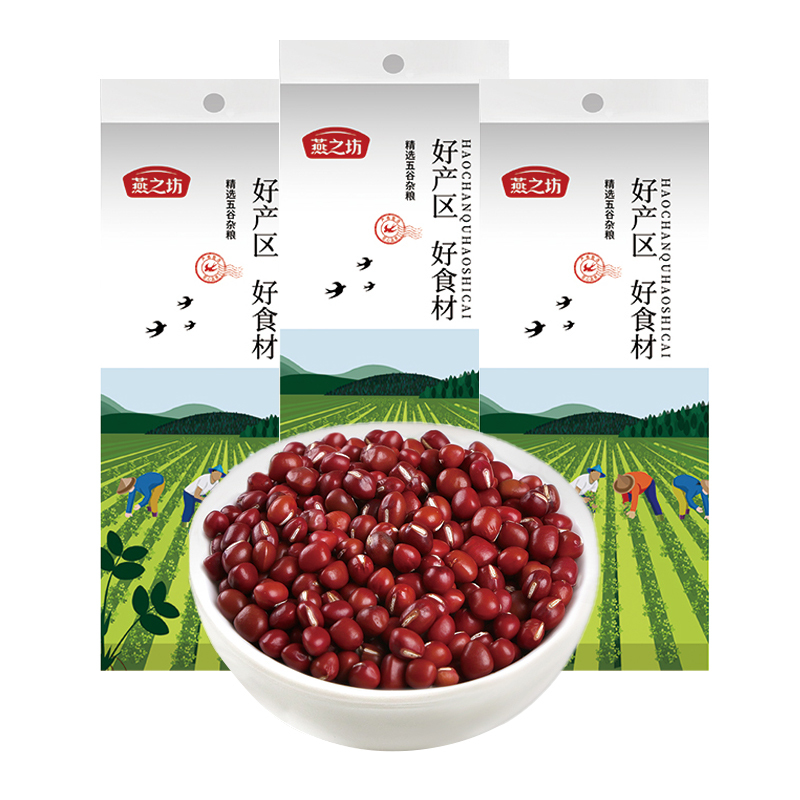 燕之坊 鲜知臻食 珍珠红小豆450g*3袋 精细挑选 自然本色 颗粒饱满 ZX