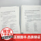 2022版高等学校英语应用能力考试 真题精讲 A级+B级(2本套装) 崔艳萍 陈蓓编 外语教学与研究出版社