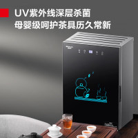 德玛仕DEMASHI茶杯消毒柜办公室小型台式迷你桌面厨房茶具杯子光波二星级家用商用高温消毒碗柜 XDZ56-C1