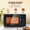 格兰仕微波炉烤箱一体机23升微波炉家用微烤一体机大容量微波炉平板式智能菜单光波炉S1-SDGF3