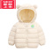 可莉允新款宝宝棉衣婴儿童装儿童轻薄羽绒棉服小孩外套男女小童棉袄秋冬