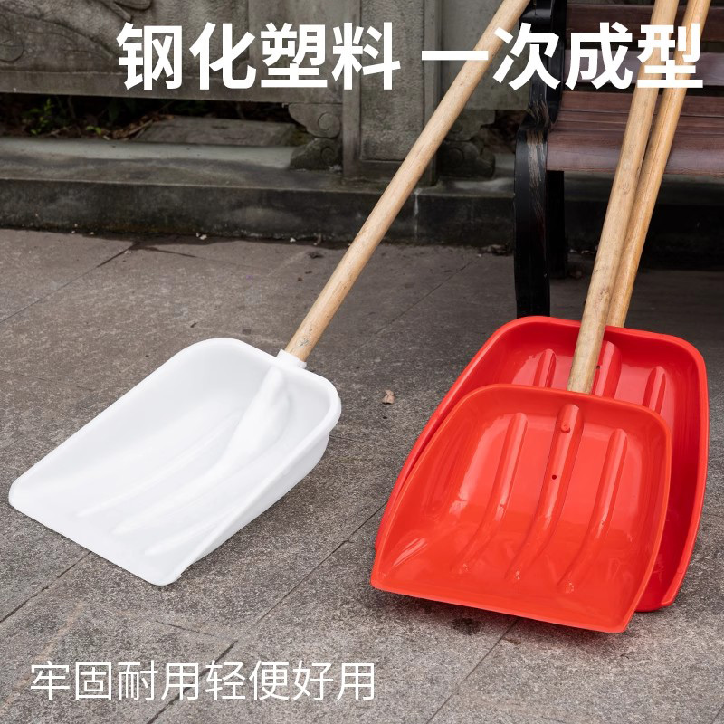 璐盐 除雪铲 塑料 把高清大图