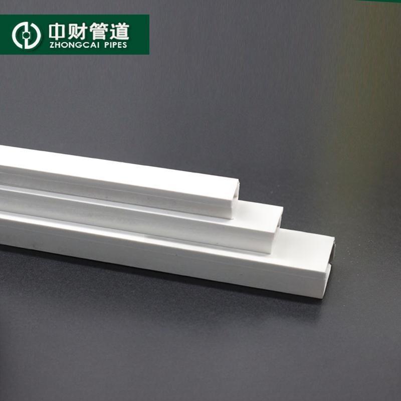 中财管道 PVC阻燃电线槽U型线槽明装绝缘穿线槽20*10mm 2米/根.