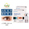 Refresh眼药水 明目滴眼液 30支/盒 无惧疲劳无防腐剂 干眼症视力疲劳无菌独立包装温和不刺激