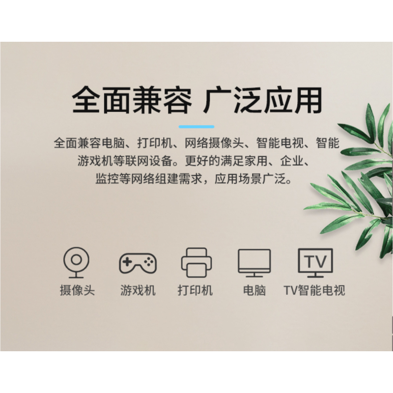 交换设备 海康威视/ HIKVISION DS-3E0505P-E 电口 以太网 5