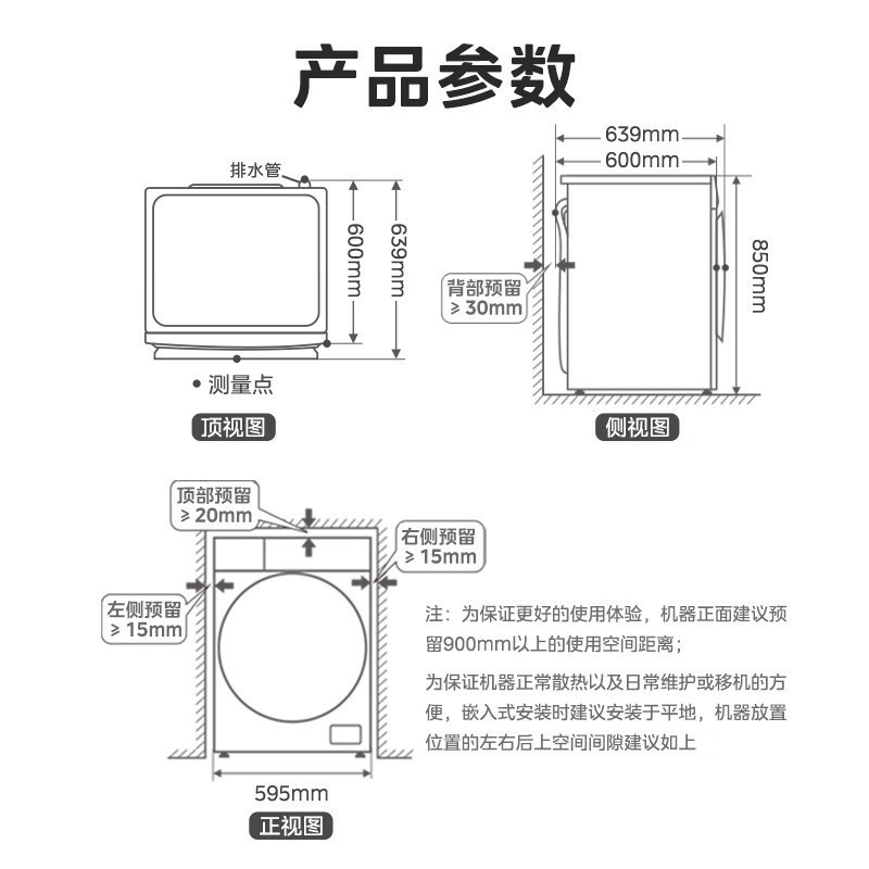 美的(Midea)滚筒洗衣机全自动 初见系列洗烘一体 DD直驱变频电机 香薰洗 顽渍超精洗 新风袪味 MD100V65