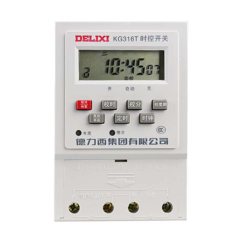 微电脑时控开关定时器定时开关时控全自动定时控制器 KG316T