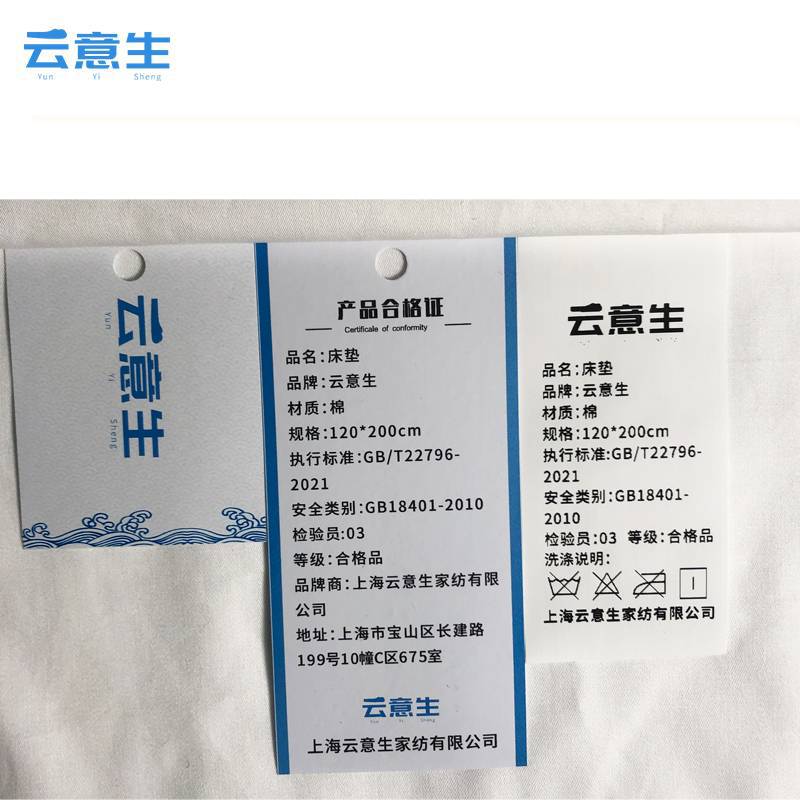 云意生 双面 垫褥 120*200cm 张高清大图