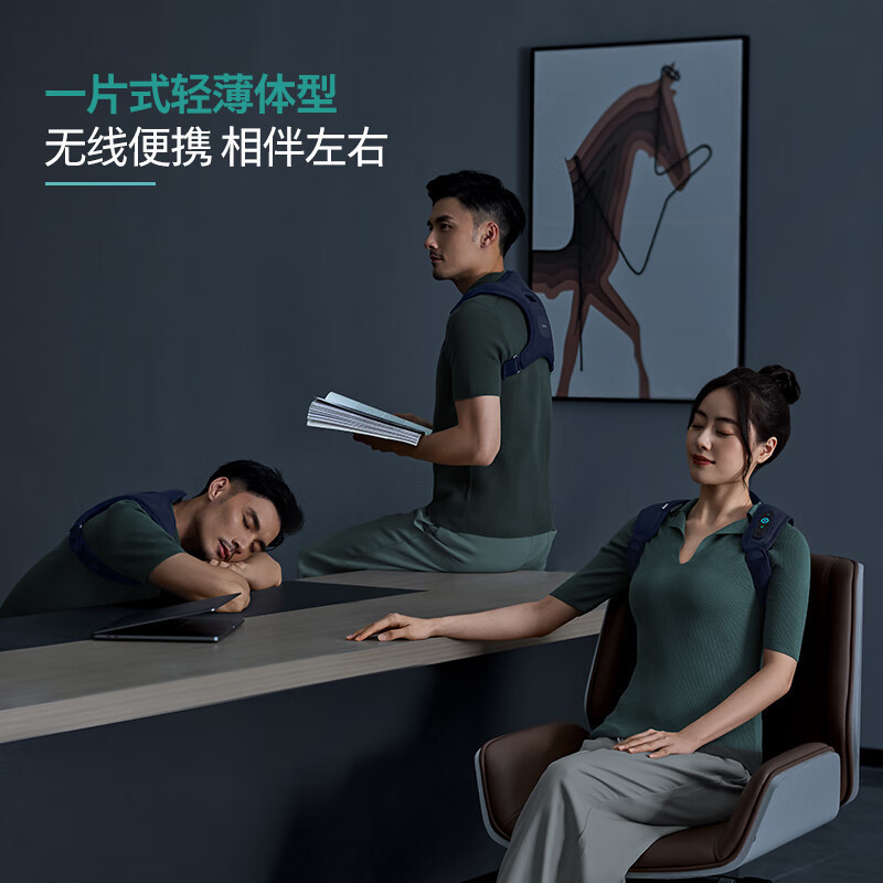 飞利浦(PHILIPS)按摩背带仪 智能提醒坐姿矫正 温感热敷 背部按摩器 青少年成人通用 坐姿矫正M码-120斤以下