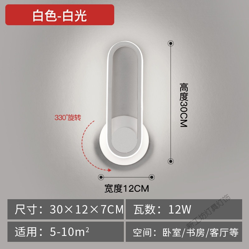 苏宁放心购 北欧简约壁灯创意个性家居过道设计装饰led卧室床头现代墙壁灯具