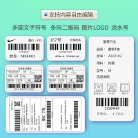 得力(deli)DL-886A(NEW)热敏不干胶打印机 58MM电子面单二维码条码不干胶标签打印 服装快递仓储物流