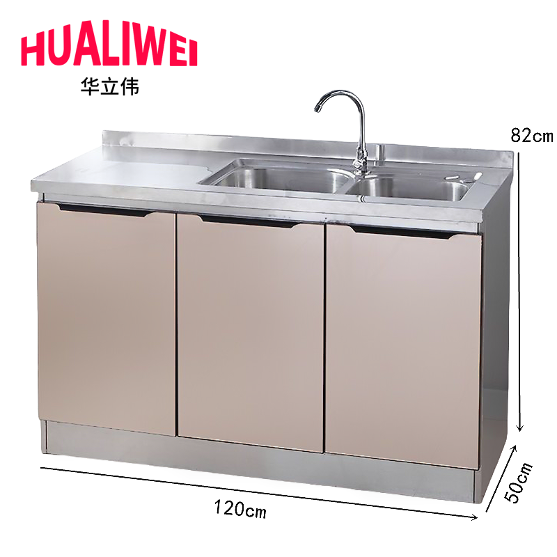 华立伟橱柜高清大图