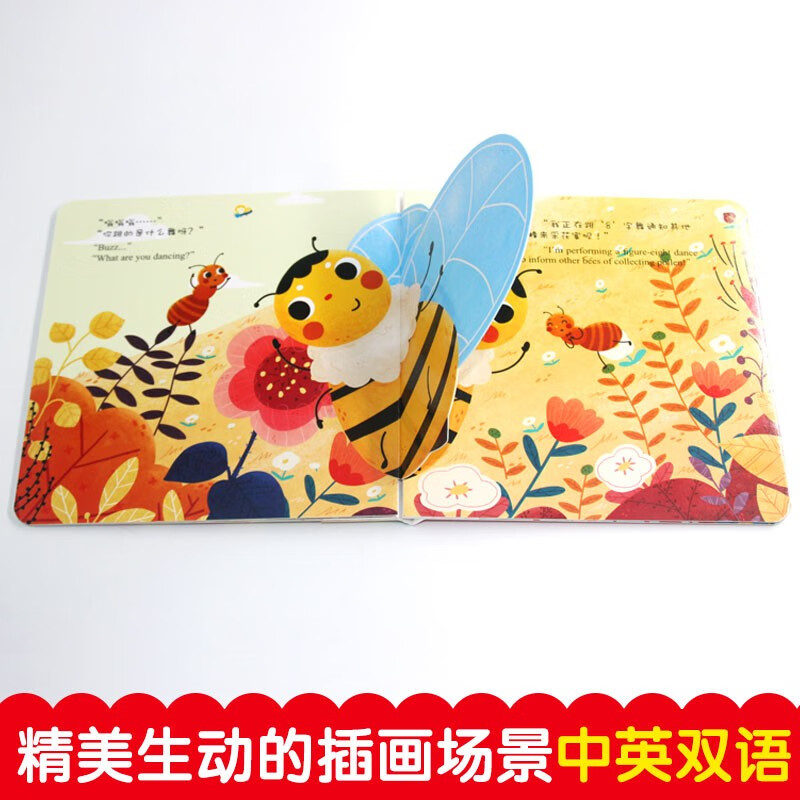 小小左右脑第二辑 全4册 [正版]全4册小小左右脑创意翻翻书两三岁宝宝书籍绘本0-1-2-3周岁婴幼儿启蒙认知早教书益智高清大图