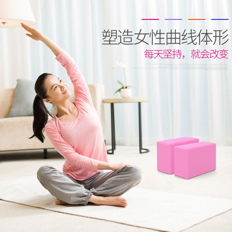 瑜伽砖高密度初学者女专用儿童跳舞练功泡沫砖块瑜珈辅助工具