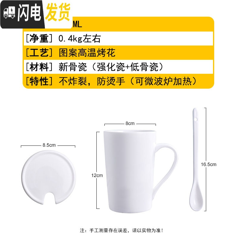 三维工匠陶瓷杯子女学生韩版喝水杯子家用男星座咖啡杯马克杯带盖勺大容量高清大图