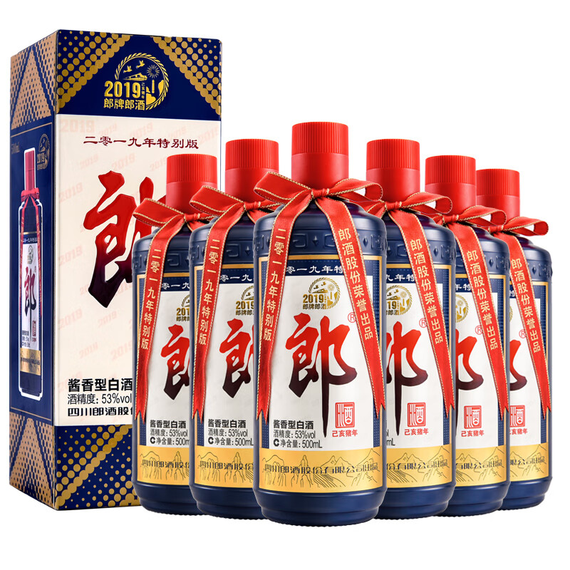 53度 郎酒郎牌郎酒2019年己亥猪年纪念酒500ml*6瓶酱香型白酒箱装高清大图