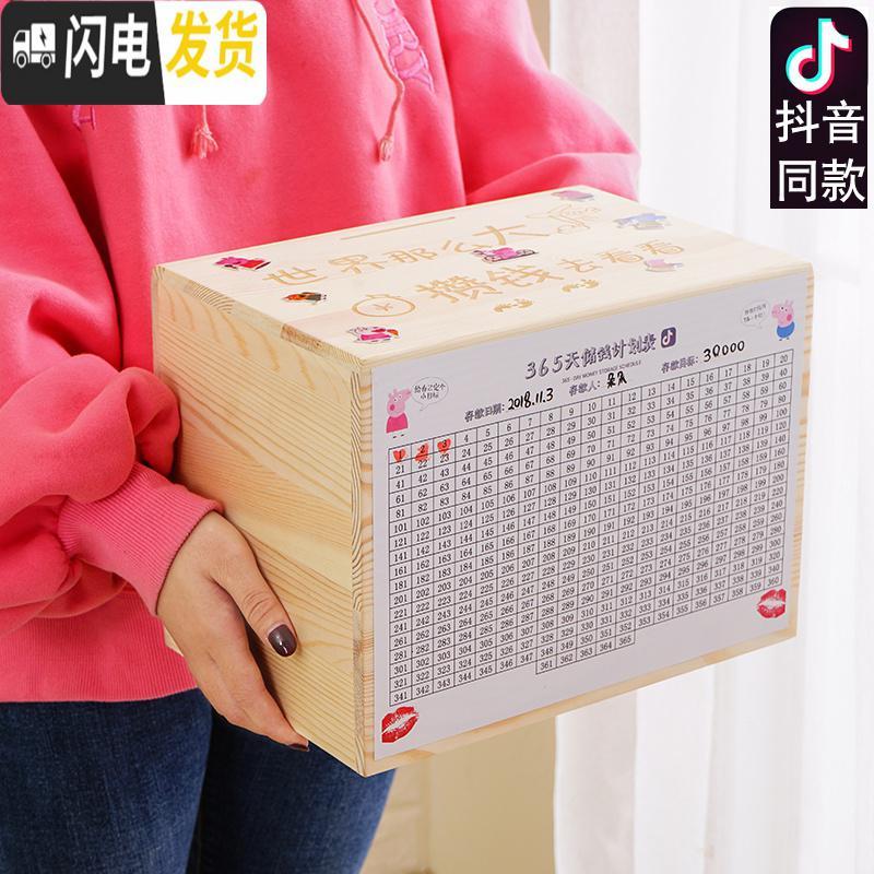 三维工匠365天存钱罐不可取创意抖音成人存钱箱网红只进不出大容量储钱罐 中号粉色储蓄罐高清大图