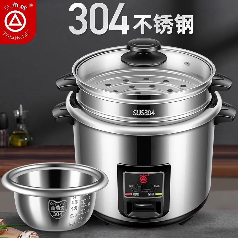 三角牌电饭煲老式小型1-2-3-4人官方正品蒸煮3-5-6L电饭煲家用全钢电饭锅(铝合金内胆)银色4L钢不粘玻璃盖高清大图