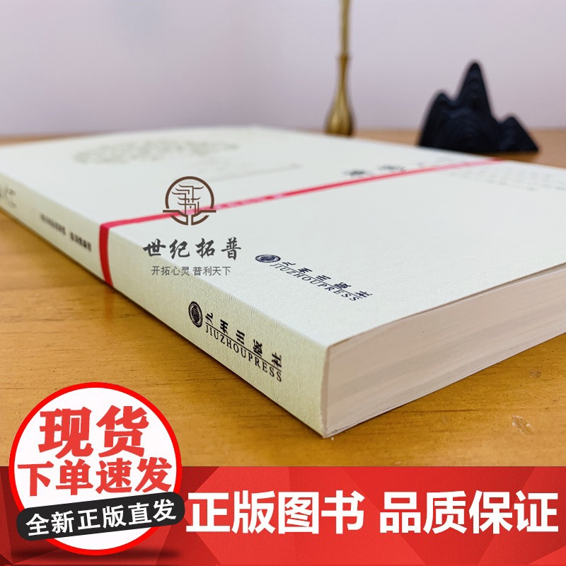正版 禅修入门 虚云老和尚/禅修方法参禅戒律学纲要禅定入门圣严法师教禅坐讲佛经禅宗入门禅者的初心禅的智慧学佛入门书籍高清大图