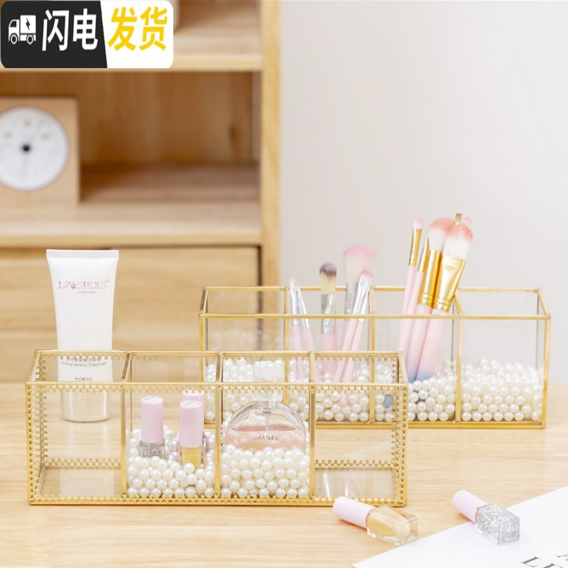 三维工匠北欧创意美甲眉笔化妆笔化妆刷桶玻璃笔筒桌面香水口红文具收纳 四格蕾丝边(不带珍珠)高清大图