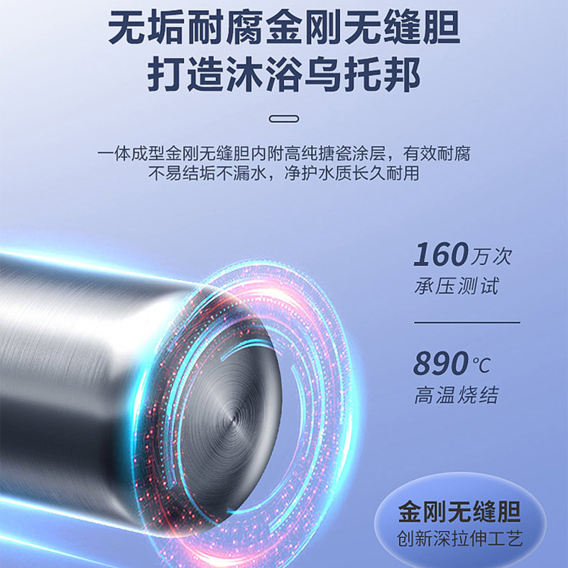 Leader海尔智家出品电热水器60升3300W速热APP智控一级能效升级金刚无缝胆镁棒免更换锆金加热体 PB3