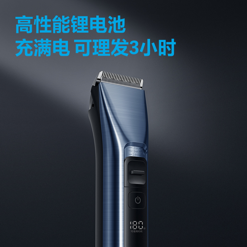 飞科理发器FC5915高清大图