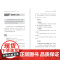 科技.粮食流通行业生产安全事故案例分析2012—2021国家粮食和物资储备局安全生产领导小组编出版年份2024年最新印刷