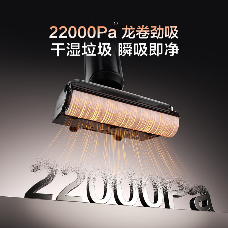 添可(TINECO) FW12080ECN 智能洗地机芙万Stretch Plus超能版高清大图