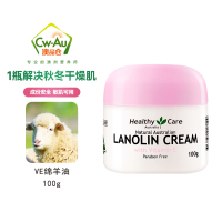 Healthy Care 维生素E绵羊油 100g 1瓶装 VE 保湿滋润 全身适用 全家可用 澳洲进口