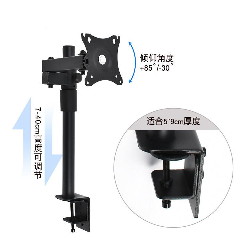 YZJLTX 电脑屏幕托架显示器桌面伸缩旋转增高支架可升降机械臂悬支架主架40CM