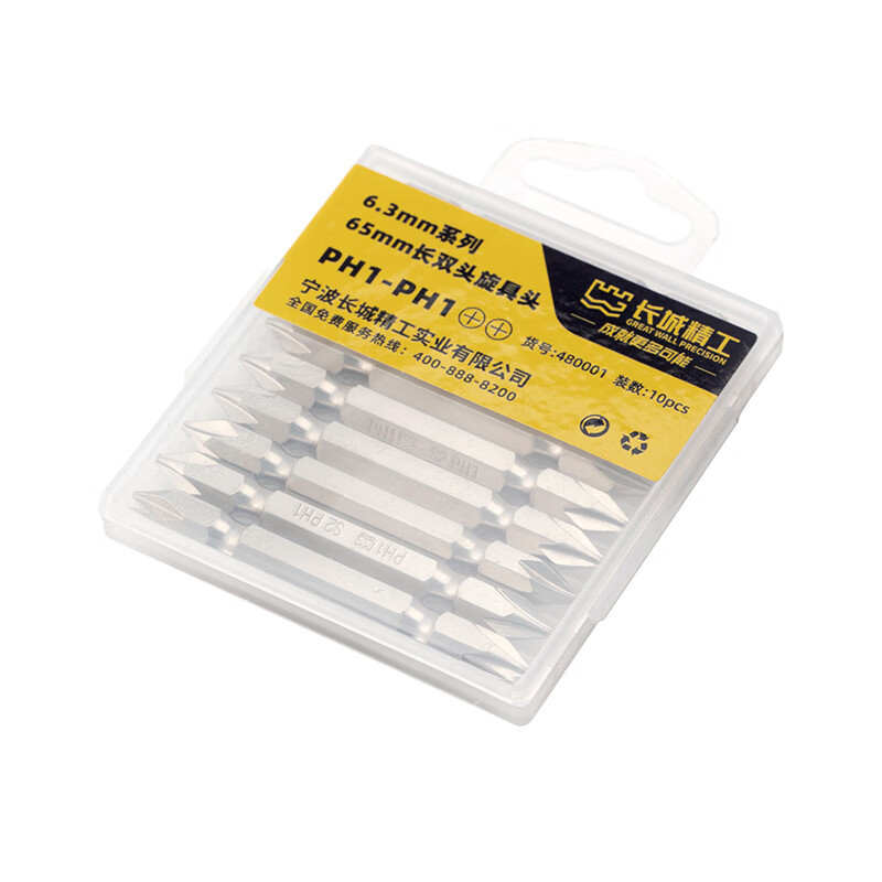 长城精工双头旋具头螺丝批刀杆65mm旋具杆批头6.3mm系列4.5mmPH1 480201