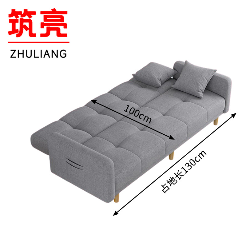 筑亮 折叠沙发床 130*70*75cm 张高清大图