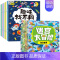 [全16本]趣味找不同+冒险大迷宫 [正版]全8册找不同专注力训练注意力训练书3-5-6-7-10岁找茬书趣味找不同图书