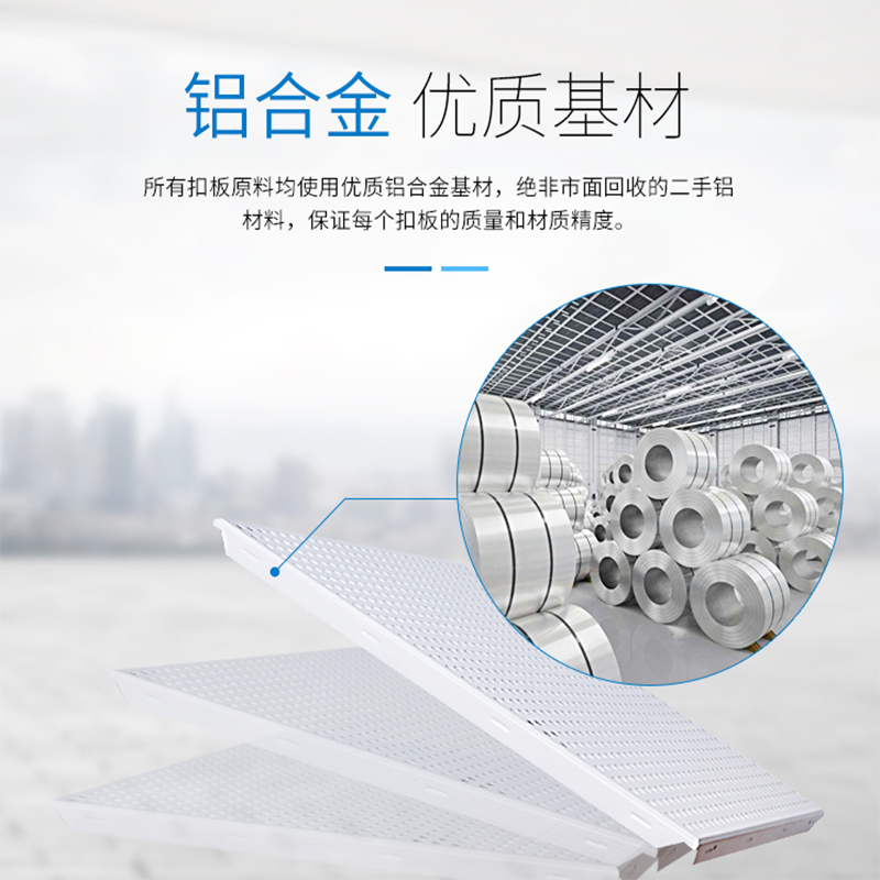 板材 嘉叶/JIAYE 铝镁合金 E1级 铝高清大图