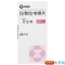 艾生特 拉替拉韦钾片 400mg*60片*1瓶/盒