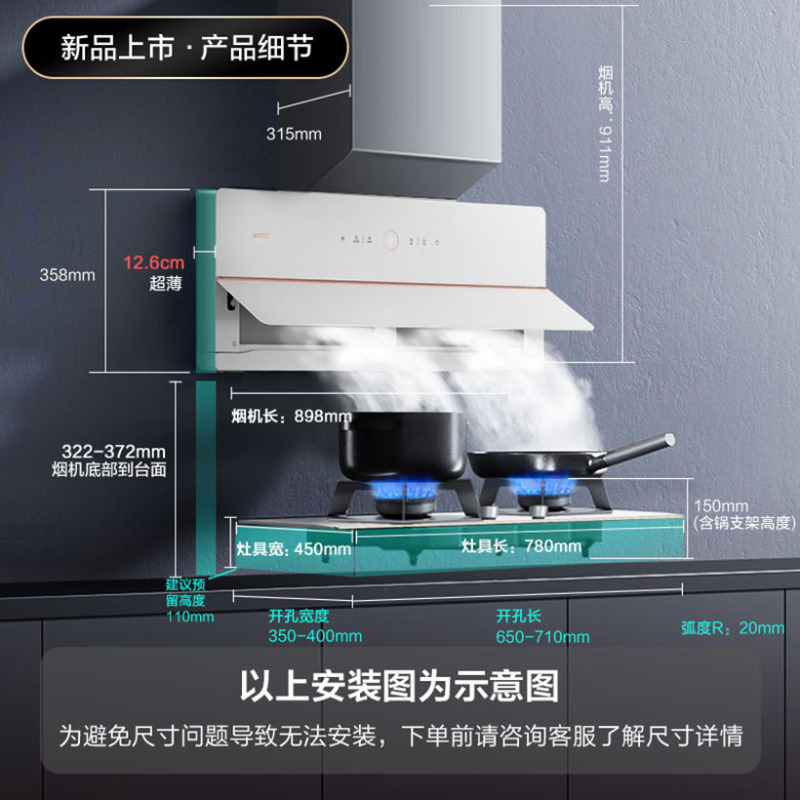 华帝(vatti)X10+91B+161-16变频超薄近侧吸式白色吸油烟机燃气灶热水器三件套烟灶热水器套装 天然气