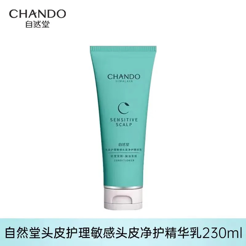 自然堂(CHANDO) 头皮护理丰盈强韧蓬顺精华乳230mL高清大图