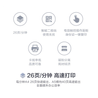 联想(Lenovo)领像M101DW/L100DW/L100D/M100/100W/100D/102/102W 激光微信无线办公自动双面打印多功能一体机(打印复印扫描)套餐一