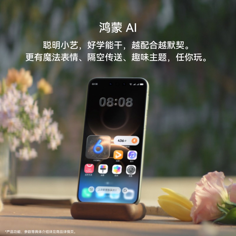 [手机]华为 Mate 80 (VYG-AL00) 16GB+512GB 全网通版 曜石黑高清大图