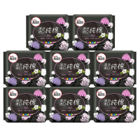 高洁丝臻选系列澳洲纯棉卫生巾日用190mm护翼10片*8包女性姨妈巾